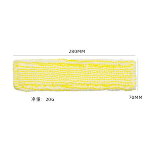 Paño de limpieza de ventanas Karcher, 280x70 mm, amarillo, reutilizable, para WV2, WV5, WV1 - Product Image 1
