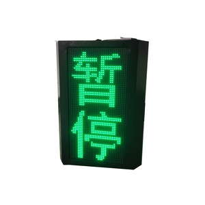 Tablero Electrónico LED de Tiempo, de Aleación de Aluminio Verde, para Baloncesto, Fútbol, Voleibol, Equipamiento para Canchas Deportivas - Product Image 3