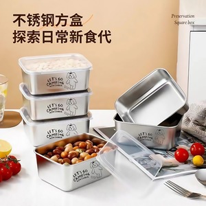 กล่องเก็บอาหารสแตนเลสทรงสี่เหลี่ยม เกรดอาหาร สำหรับแคมป์ปิ้งอเนกประสงค์ - Product Image 4