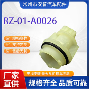 ซ็อกเก็ตไฟเลี้ยวสำหรับ Hongqi Red Flag S25 RZ 01 A0026 อะไหล่ทดแทนหลอดฮาโลเจน - Product Image 5