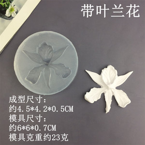 Orquídea con hojas solo Phalaenopsis molde de silicona <span class=keywords><strong>Fondant</strong></span> pastel decorativo yeso goma gotas <span class=keywords><strong>coche</strong></span> aromaterapia - Product Image 6