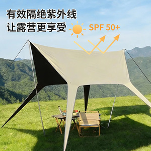 Butterfly Awning Oxford Cloth 5.0M Freestanding Portable Garden Shade Outdoor <b>Tent</b> Cover Patio Use - Product Image 3