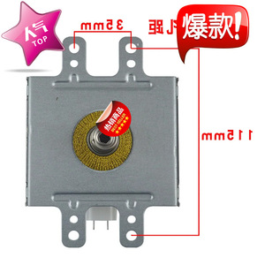 Magnetron pour four à micro-ondes 2M319H, 930 mm de long, joint de base, pièce M24FB-610, accessoire - Product Image 1