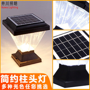 Lampe solaire à pilier Igawa GP-TY6352 pour extérieur, jardin, portail, mur, lampe carrée en plastique pour éclairage paysager - Product Image 1