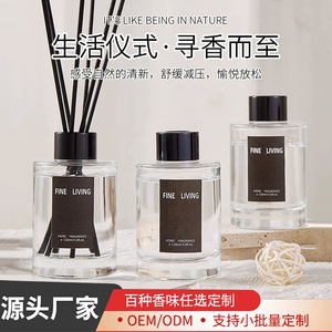 น้ำหอมปรับอากาศ นอร์เทิร์น มู รีด ดิฟฟิวเซอร์ 120 มล. กลิ่นหอมสำหรับบ้าน - Product Image 5