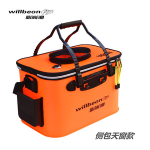 ถังตกปลาพับได้ Willbeon EVA สำหรับใส่ปลาเป็นๆ อุปกรณ์ตกปลาสำหรับใช้งานกลางแจ้ง กระเป๋าอเนกประสงค์ สีดำ - Product Image 4