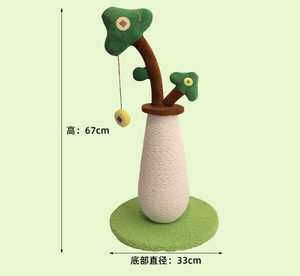Torre de Actividades para Gatos de Peluche con Poste Rascador de Sisal, Condominio en Forma de Hongo para Interiores y Juguete Colgante de Bola - Product Image 6