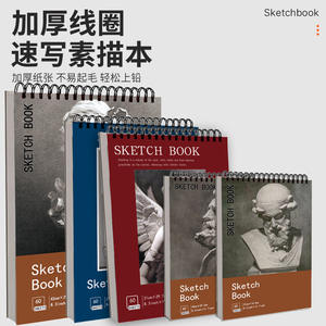 Cuaderno <span class=keywords><strong>de</strong></span> <span class=keywords><strong>Dibujo</strong></span> Personalizado A4/A5/A3, Cuaderno <span class=keywords><strong>de</strong></span> Arte Grueso para Estudiantes, Libro <span class=keywords><strong>de</strong></span> <span class=keywords><strong>Dibujo</strong></span> en Blanco con Temática Personalizada, Papel para Dibujar a Mano y con Lápiz - Product Image 2