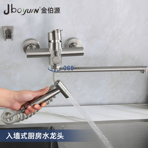 Wall Mounted Kitchen Faucet 304 Stainless Steel Single Handle Ceramic Valve 360 Degree Rotate With Sprayer Set - Product Image 2