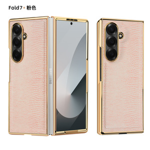 Fashion Python Texture Z Fold/Flip Case, Built-in Screen <b>Protector</b> Leather <b>Cover</b> - Product Image 1