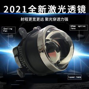 Feux antibrouillard universels à LED laser à double lentille pour Mitsubishi Nissan, rétrofit de phare avant, accessoires Isuzu Dmax - Product Image 2