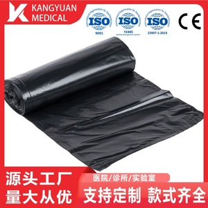 Extra Large Thickened Black Trash Bags 20-35L Disposable For <b>Homes</b> Hotels Properties - Product Image 4