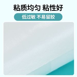 Old-fashioned large medical adhesive <b>tape</b>, widened and enlarged adhesive plaster, cotton cloth <b>tape</b>, high adhesion, low - Product Image 5