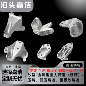 Aluminum Die Casting Mechanical Part <b>Lock</b> <b>Box</b> Precision Molded Connector Custom Manufacturing Component - Product Image 5