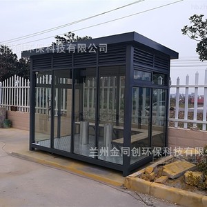 Aluminum Alloy Smoking Pavilion Outdoor Waterproof Mobile Public Use - Product Image 4