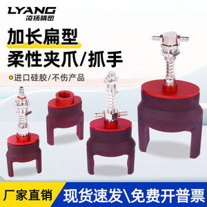 Pinza Flexible Plana Extendida para Aplicaciones de Manipulación - Product Image 3