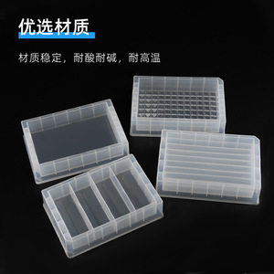 Tanque de Carga de Muestras de Plástico de 8/12 Canales, Tanque de Reactivos de 96/384 Pocillos, Resistente a Ácidos, Álcalis y Altas Temperaturas - Product Image 3