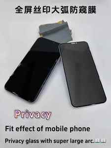 Kính cường lực bảo vệ màn hình riêng tư 30 °   Bảo vệ quyền riêng tư không rò rỉ thông tin cá nhân cho điện thoại di động Samsung - Product Image 4