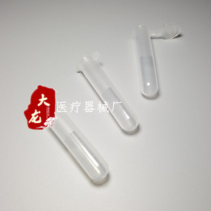 Consumibles Domésticos: Tubos de Centrífuga de 10 ml, de Plástico, con Fondo Redondo y Tapas, Graduados, para Uso en Laboratorio - Product Image 1
