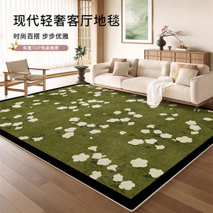 Alfombra verde retro Idan con diseño de plantas y flores, fibra de poliéster, alfombra para sala de estar, dormitorio, estudio, lavable, fácil de limpiar - Product Image 1