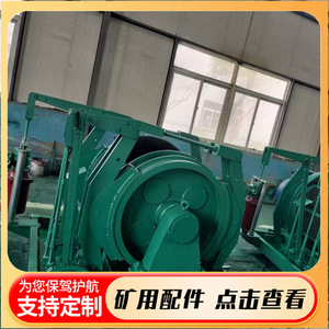 เครื่องกว้านดรัมสองสปีด Jsdb-25yca กำลัง 45 กิโลวัตต์ พร้อมเบรกไฮดรอลิก สำหรับงานยกในเหมือง - Product Image 5