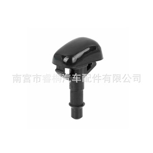 Boquillas de Limpiaparabrisas Shuangxuan 8265A083 de Plástico para Mitsubishi Pajero Cheetah V31 V32 V33 - Product Image 5