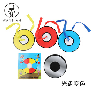 Disco Mágico que Cambia de Color para Fiestas, Truco de Magia para Adolescentes de 7 a 14 Años - Product Image 3