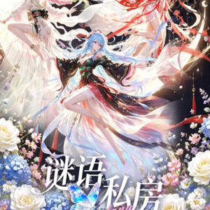Bienvenido a la Cámara <span class=keywords><strong>Secreta</strong></span> del Enigma. Desbloquea la Tarjeta Waifu del Reino Secreto Dimensional - Product Image 1