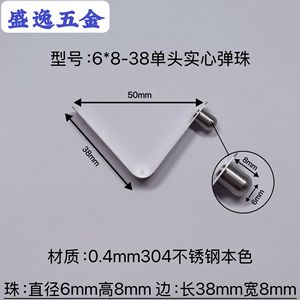 Shengyi Hardware V-Shaped <b>Spring</b> <b>Clip</b> 6x8-38mm Stainless Steel Single Head Solid Bead For Tube Positioning - Product Image 1