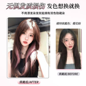 Shengjitoranfaliang Extension de cheveux monobloc, lisse, teinte dégradée, résistante à la chaleur, pour femmes, pour un volume accru - Product Image 3