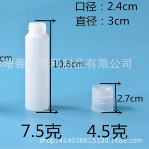 Chuncheng <b>Plastic</b> Bottles 60ml Long Shoulder Adjustable <b>Cap</b> For Lotion Dispensing - Product Image 5