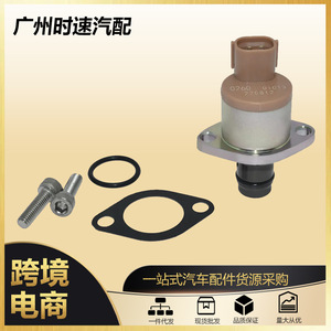 Válvula de Control del Regulador de Presión de Combustible 294009-0251 Para Motor Mitsubishi L200 Pajero 2.5 3.2 - Product Image 5