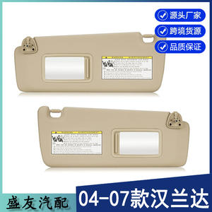 Parasoles para Toyota Highlander 2004-2007, color beige, par trasero, 74320-48260-A0 - Product Image 5