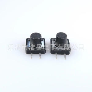 You 12x12 Tactile Switch 4.3-18H Side <b>Mount</b> 2-Pin SPST Independent For Electrical Products - Product Image 1