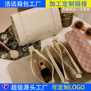 Organizador de Cosméticos Geométrico Pu, Bolsa de Maquillaje de Viaje con Cierre de Cremallera de Gran Capacidad, Estilo Simple - Product Image 2