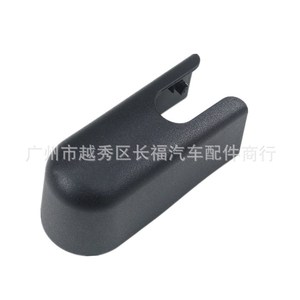 Couverture d'essuie-glace arrière Ds7g 17A419 Bb pour Ford en matériau ABS - Product Image 1