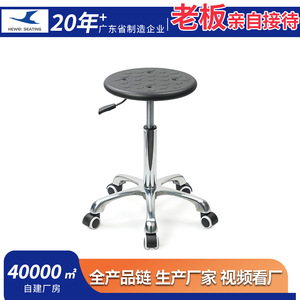 Hewei Laboratory Chair Height <b>Adjustable</b> Swivel Anti Static PU Polyurethane Work <b>Stool</b> For Cleanroom Hospital Use - Product Image 5