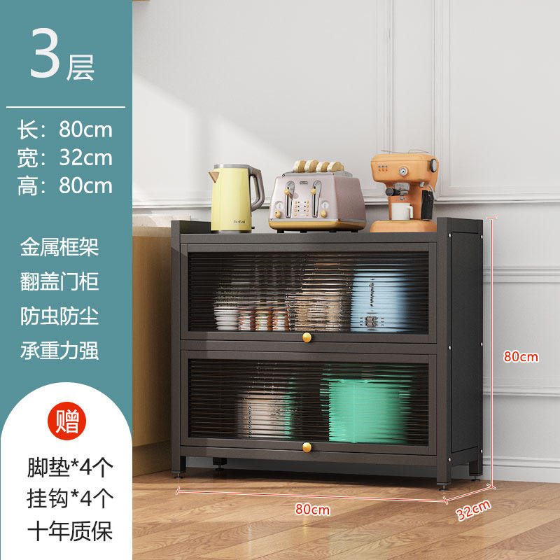 80 long three layer two door black