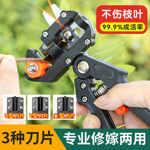 Niu Xiang Grafting <b>Shears</b> 1Cm Carbon Steel Blade Safety Lock Pruning Fruit Trees - Product Image 4