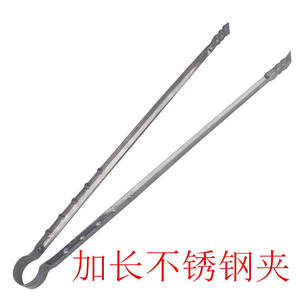 Pince à barbecue en acier inoxydable 430, longue, magnétique, résistante à la chaleur, avec manche long, pour aliments, parfumée et durable - Product Image 5