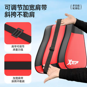 กระเป๋าเก็บรองเท้าสเก็ต Xtep ความจุขนาดใหญ่ กันน้ำ ทำจากโพลีเอสเตอร์ รูปทรงสี่เหลี่ยมผืนผ้า สำหรับเก็บรองเท้าสเก็ตน้ำแข็งและโรลเลอร์สเก็ต - Product Image 3