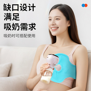 Lfcare Breast <b>Cooling</b> <b>Pads</b> Reusable Medical Grade For Pregnancy Lactation Blocked Ducts - Product Image 3