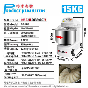 Industrial 304 Stainless Steel Bread Making Equipment 75KG Dough Maker 120L Japan Dough Mixer <b>Flour</b> Mill for Wheat Corn New Milk - Product Image 4