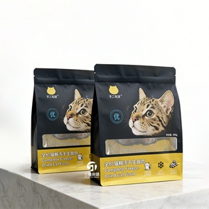 ถุงบรรจุอาหารสัตว์เลี้ยงแบบก้นแบนเคลือบลามิเนตอย่างดี ขนาด 10 กก. ถึง 25 กก. ผิวด้าน พร้อมซิปล็อค - Product Image 3