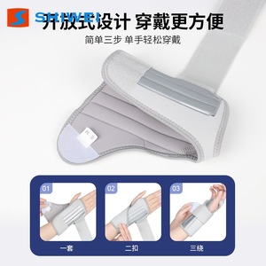 Soporte de Muñeca con Placa de Aluminio, Transpirable, Antideslizante, Universal, para Protección Deportiva - Product Image 5