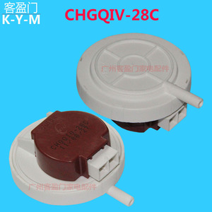 Interruptor de Nivel de Agua para Lavadora Panasonic CHGQIV-28C, Sensor de Presión, Accesorio de Control - Product Image 1
