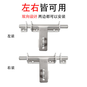 Perno de puerta de acero inoxidable 304, 100 mm x 30 mm x 3,8 mm, pestillo antirrobo engrosado, pasadores de alta resistencia, diseño minimalista - Product Image 3