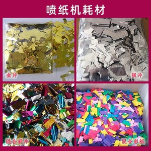 Cañón de confeti LED Limin de 1500W, máquina eléctrica de papel con control remoto para bodas, eventos y luces de escenario - Product Image 5