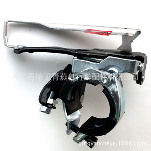 Dérailleur avant Saiguan 9 vitesses réglable pour VTT - Product Image 3