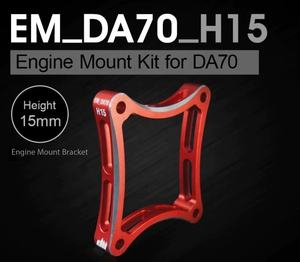 ตัวยึดเครื่องยนต์อะลูมิเนียมอัลลอยด์สองชั้นที่เข้ากันได้กับเครื่องยนต์ DA70 <span class=keywords><strong>DA120</strong></span>และ DA200 - Product Image 3